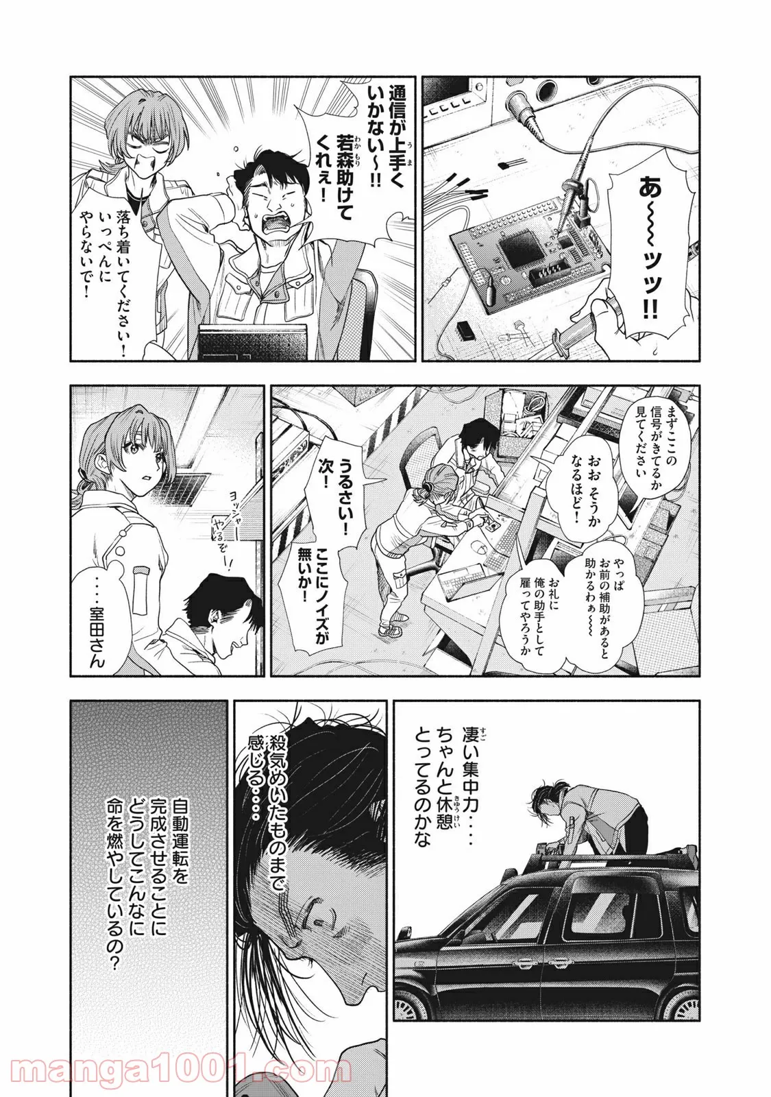 P14