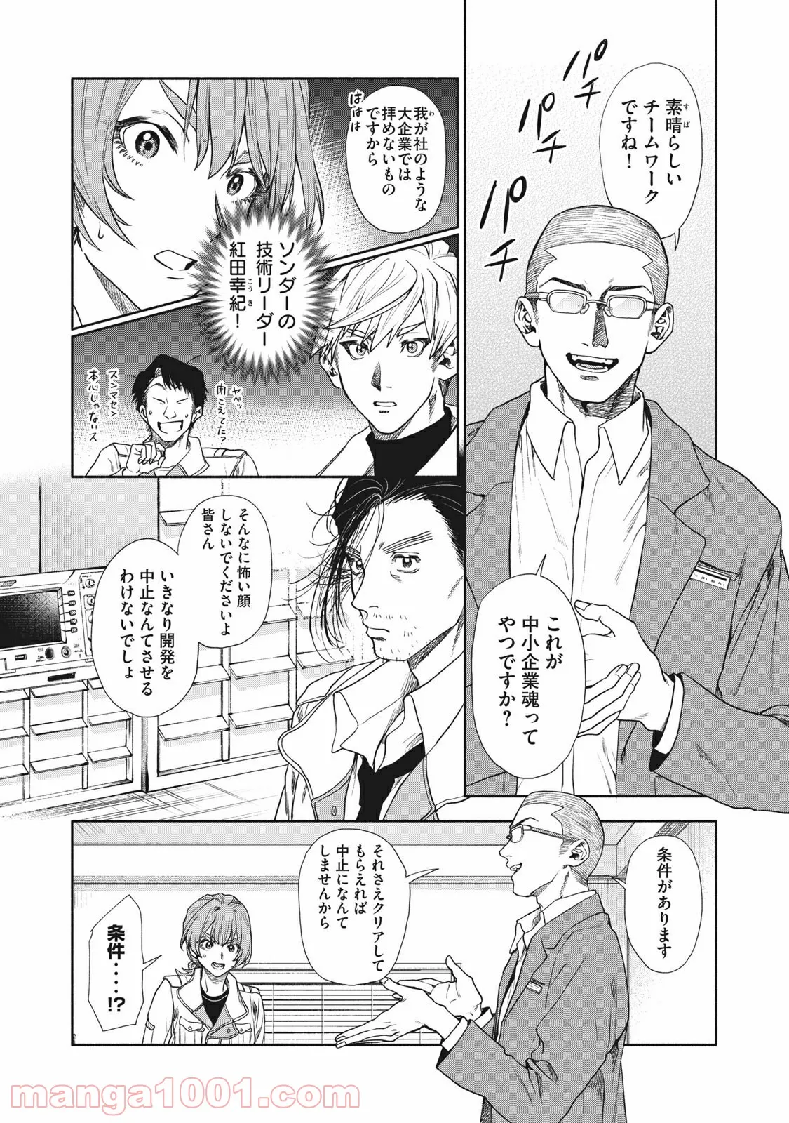 P4
