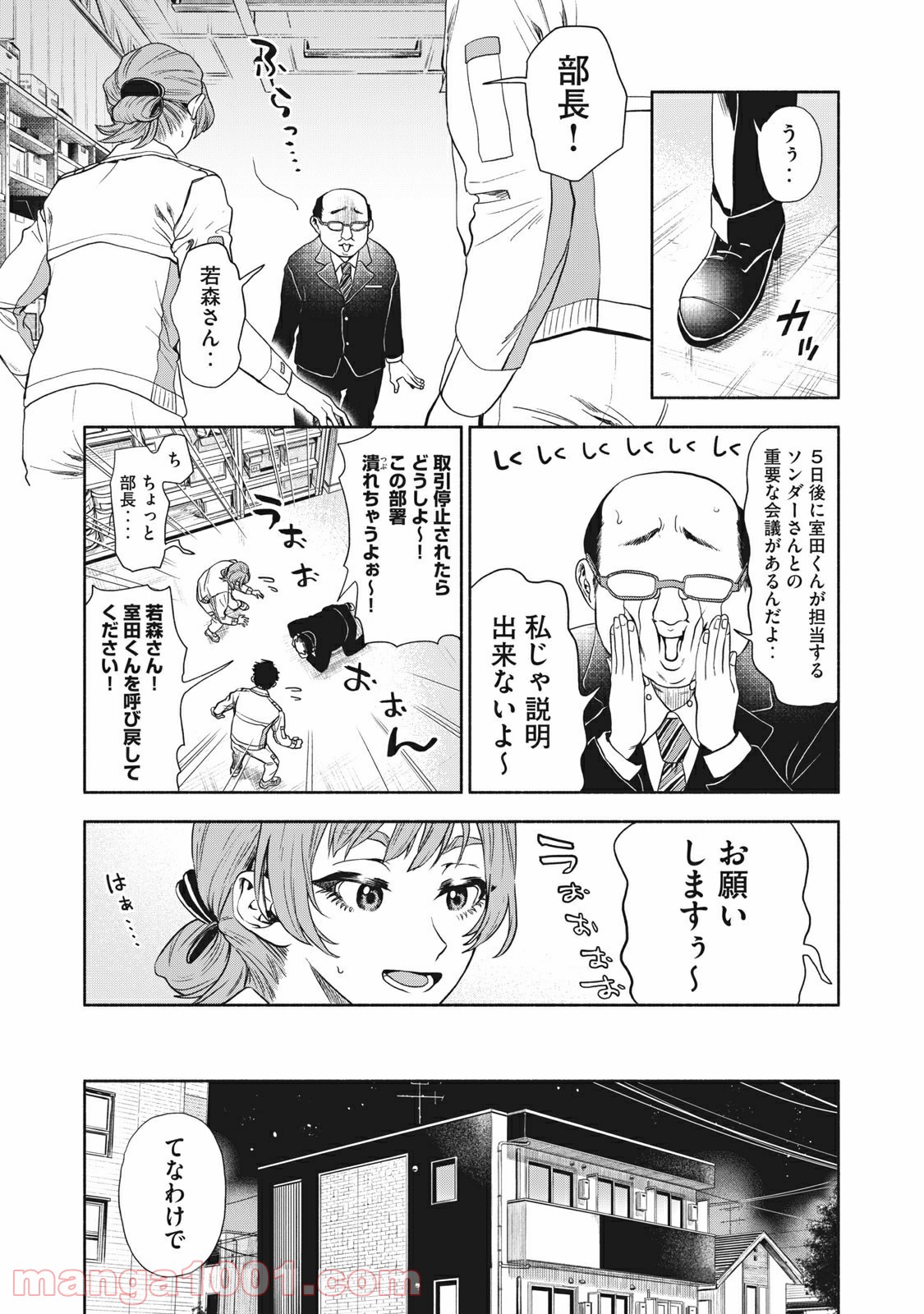 P11