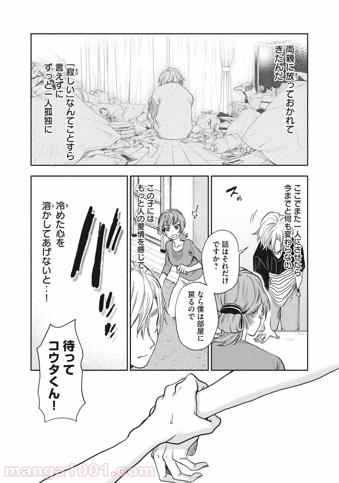 P13