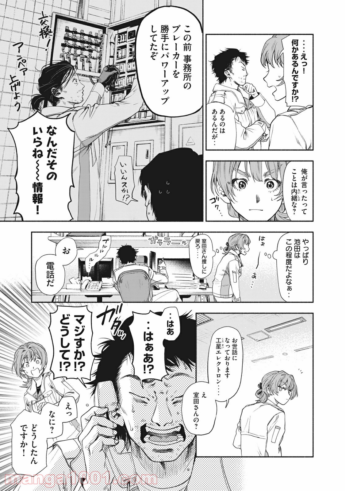 P7