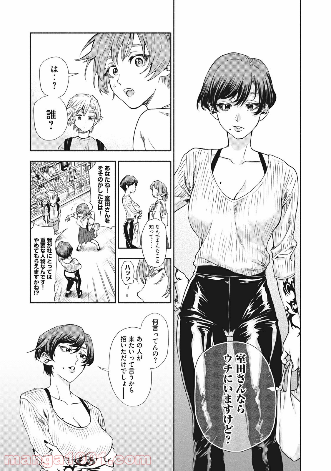 P11