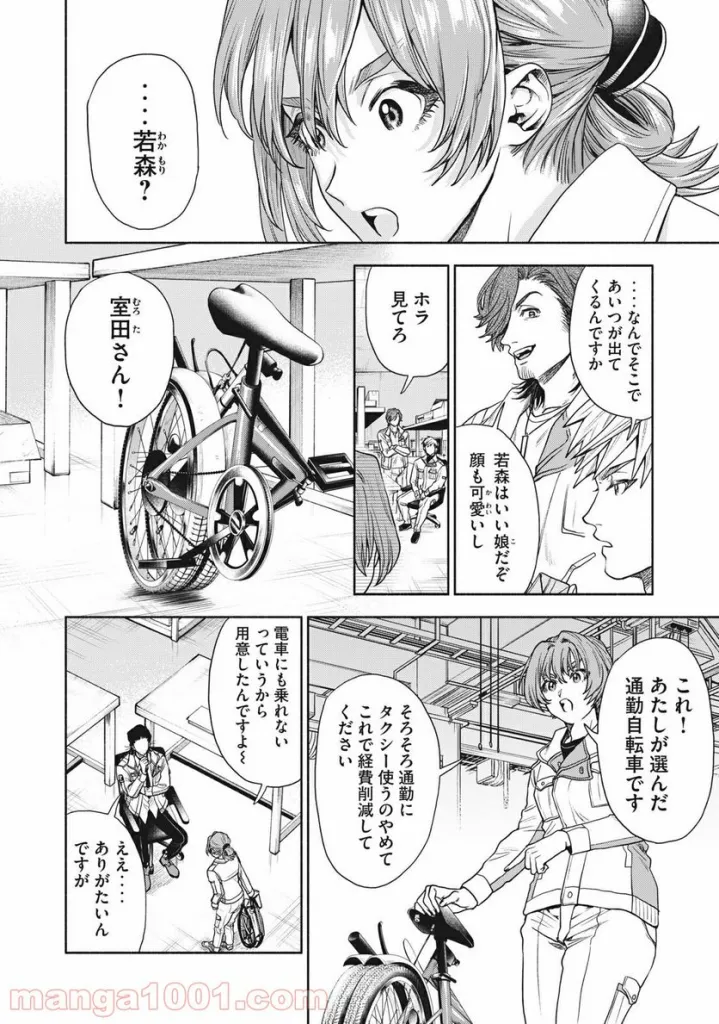 P4