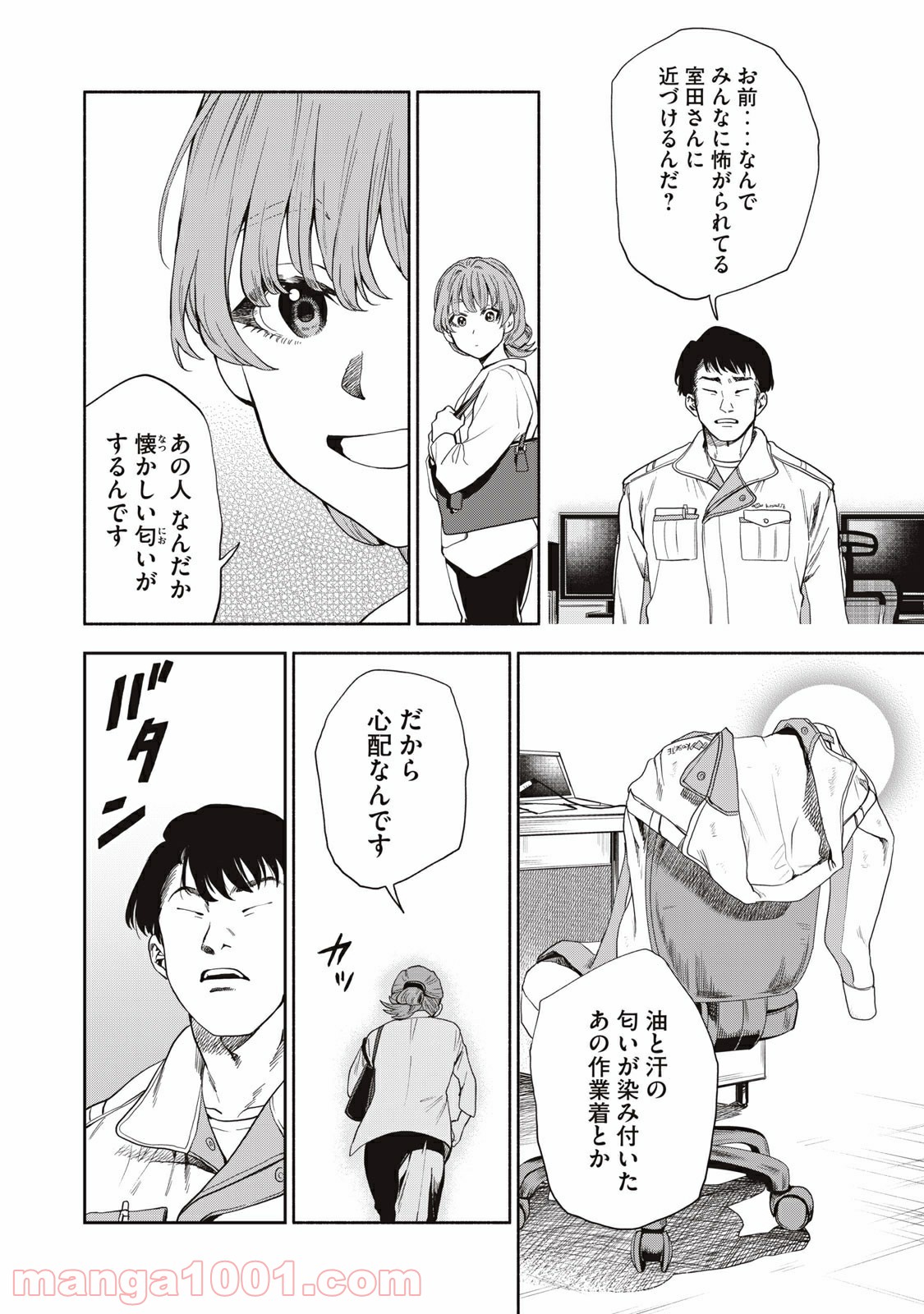 P8
