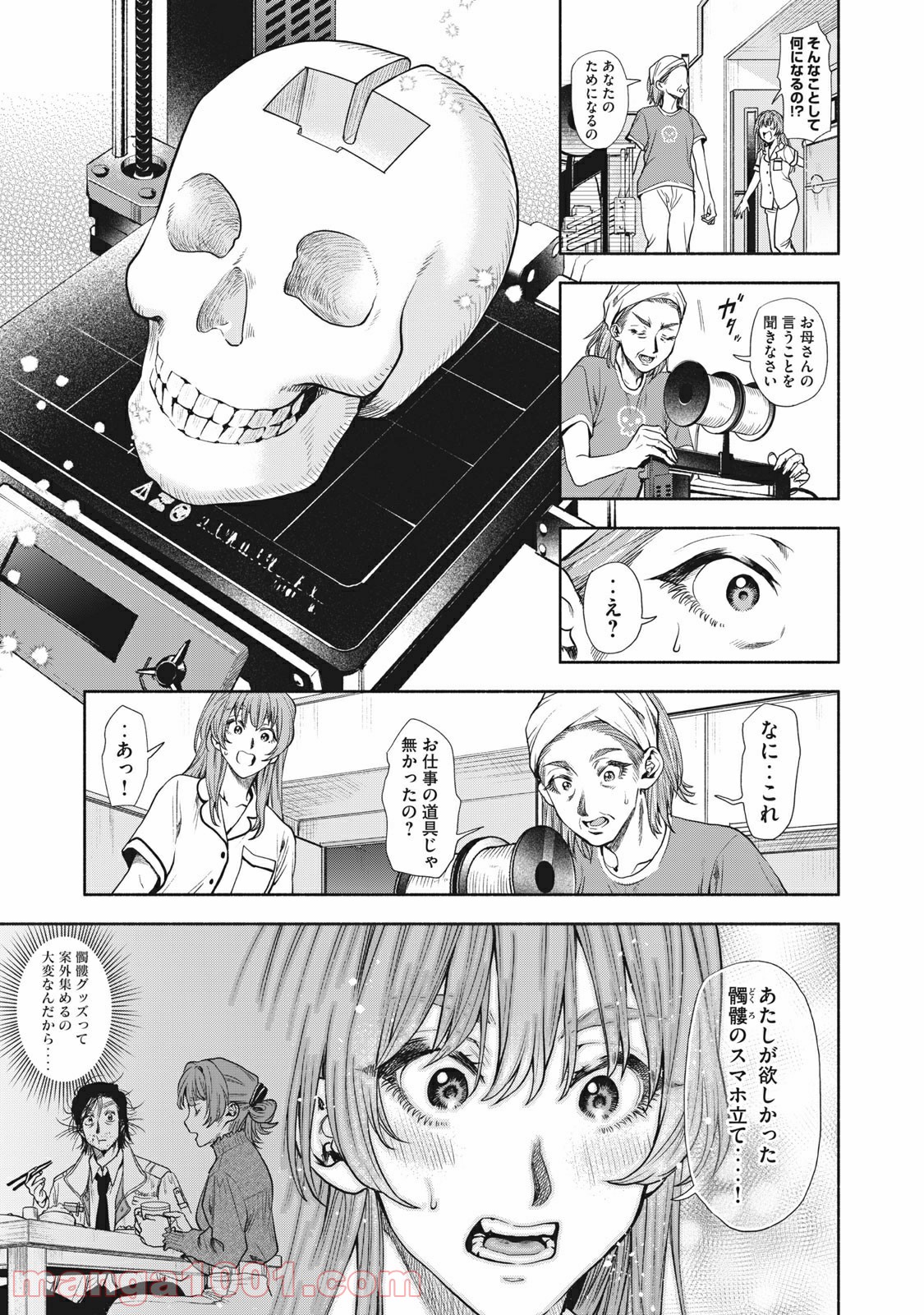 P15