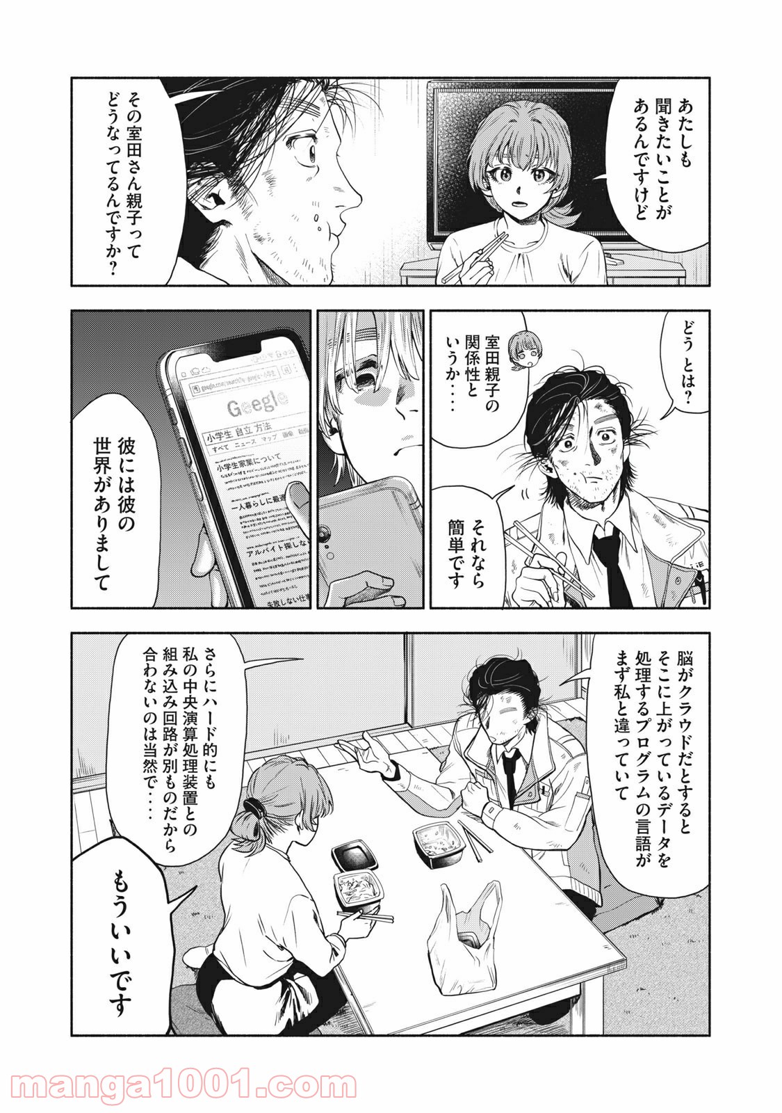P8