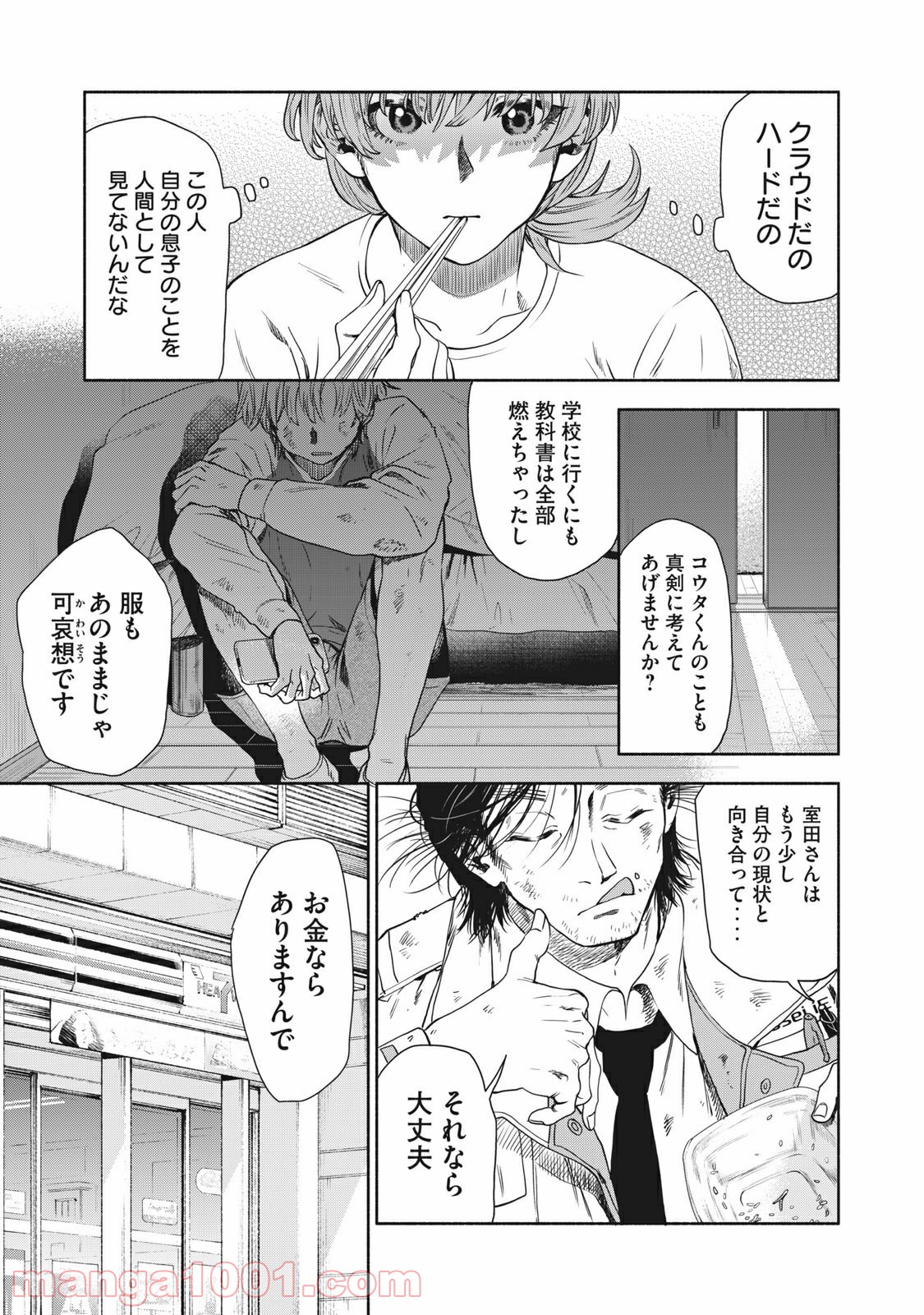 P9
