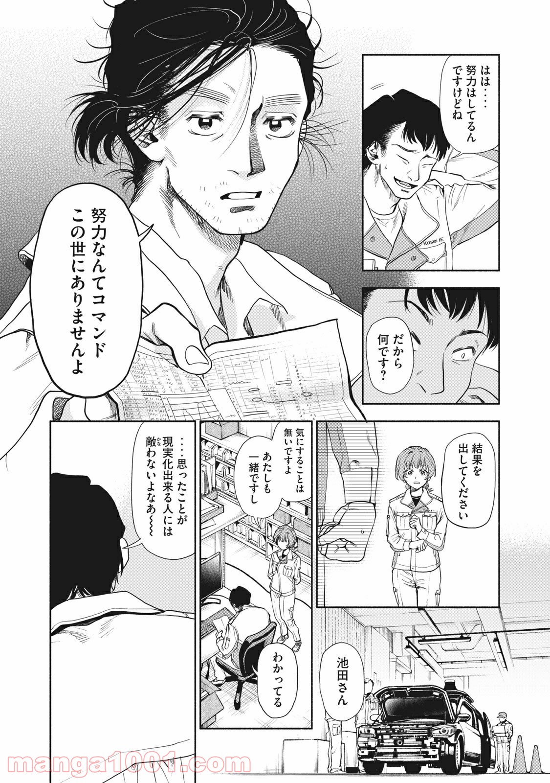 P8