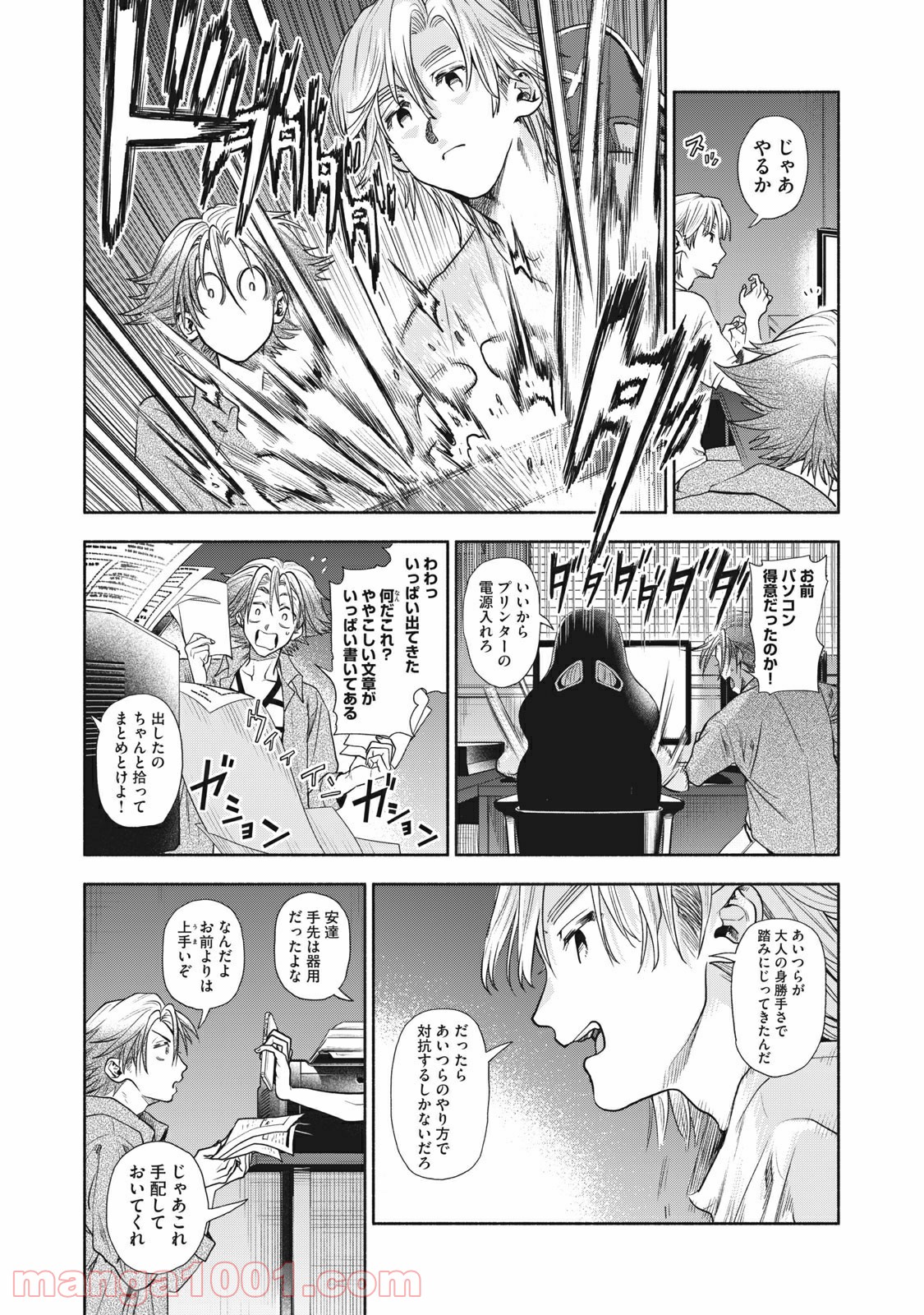 P5