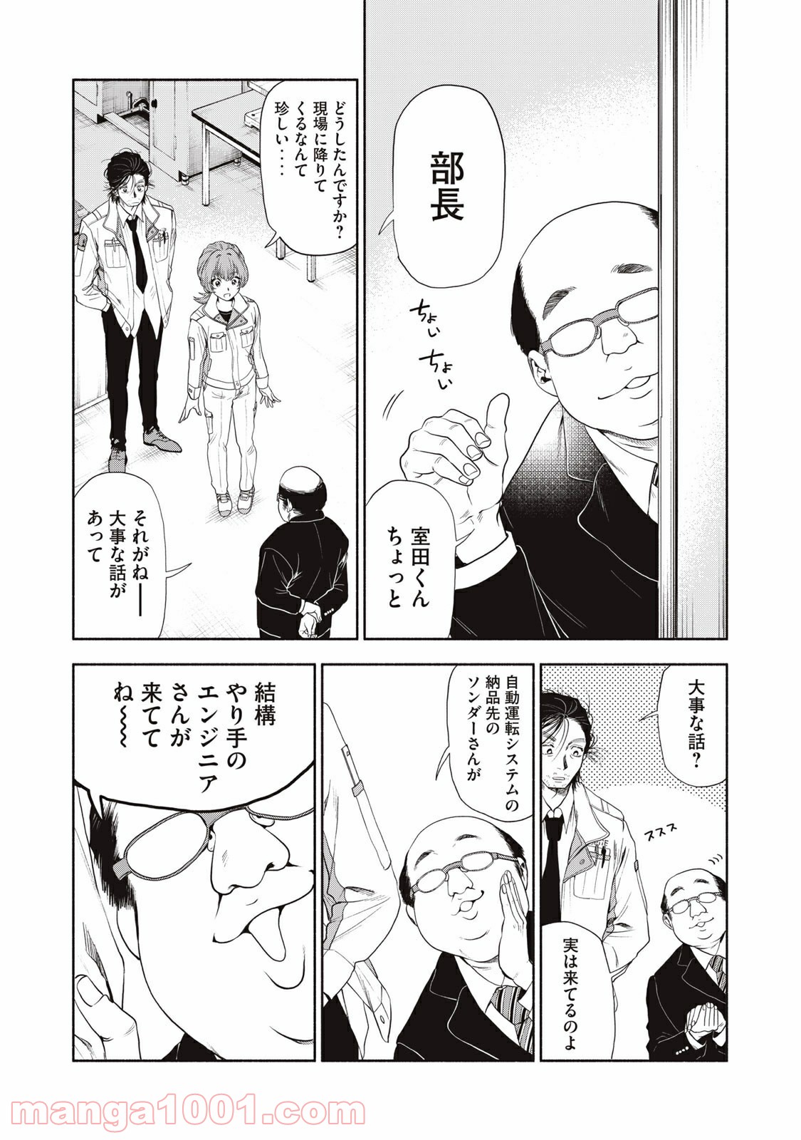 P10