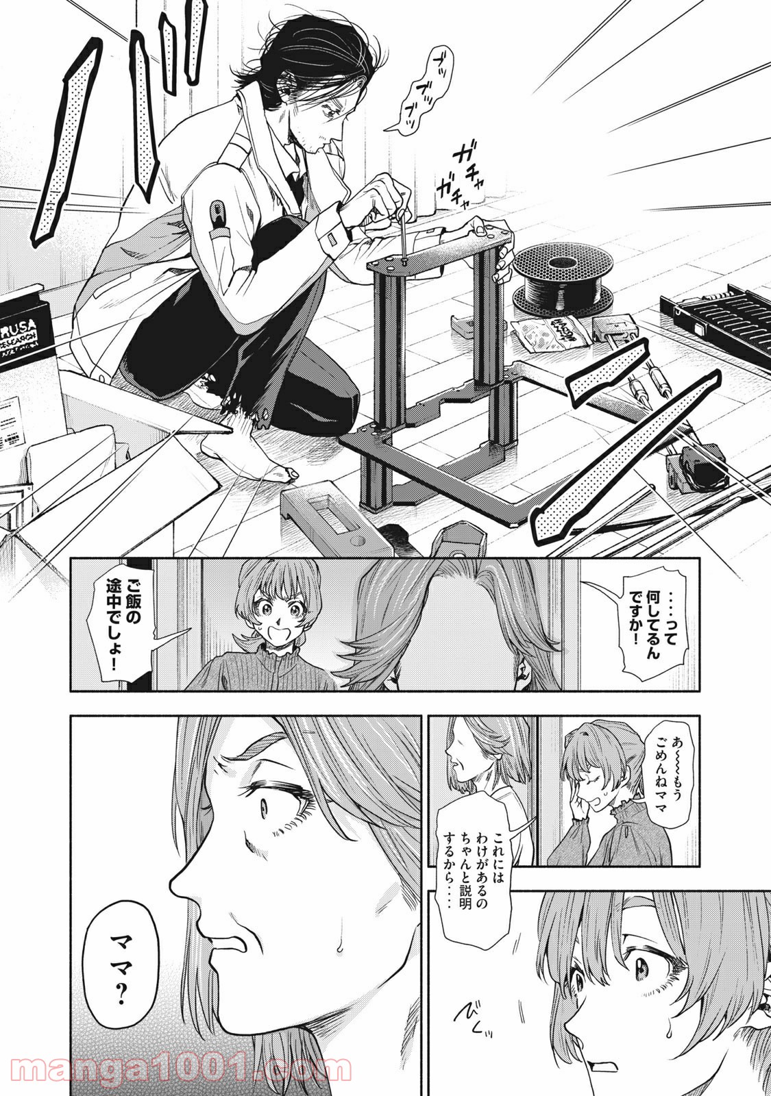 P12