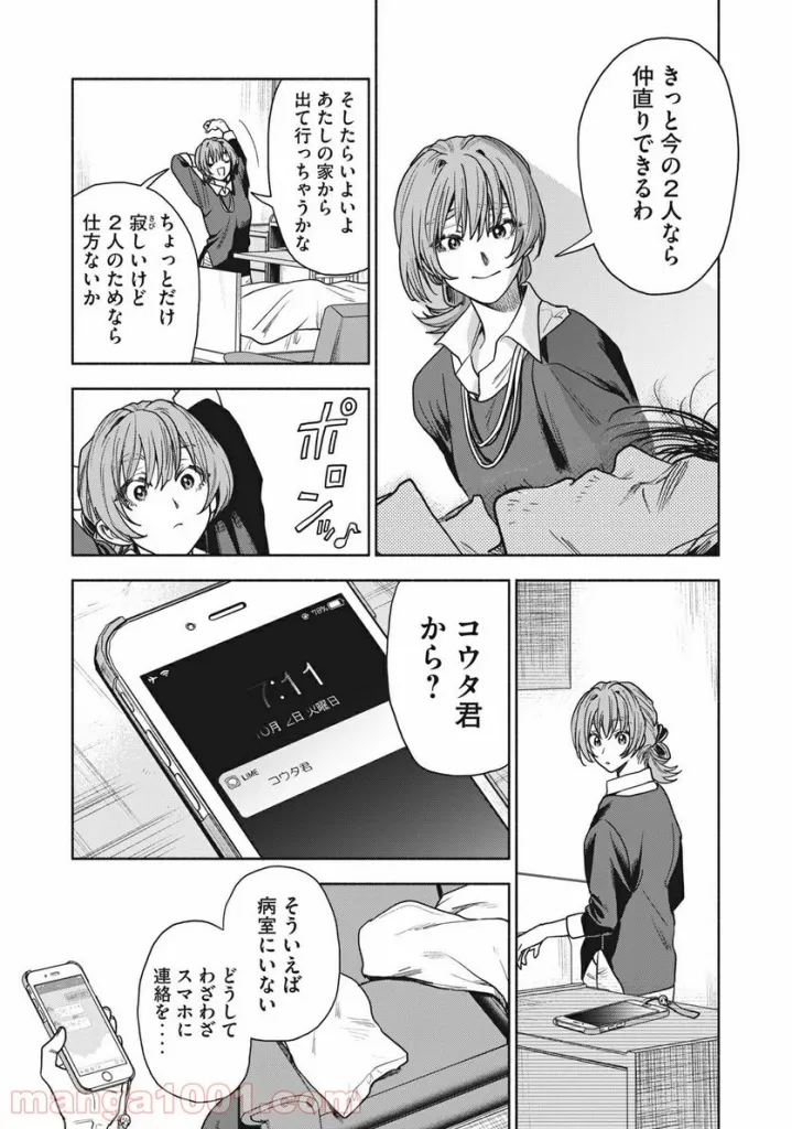 P11