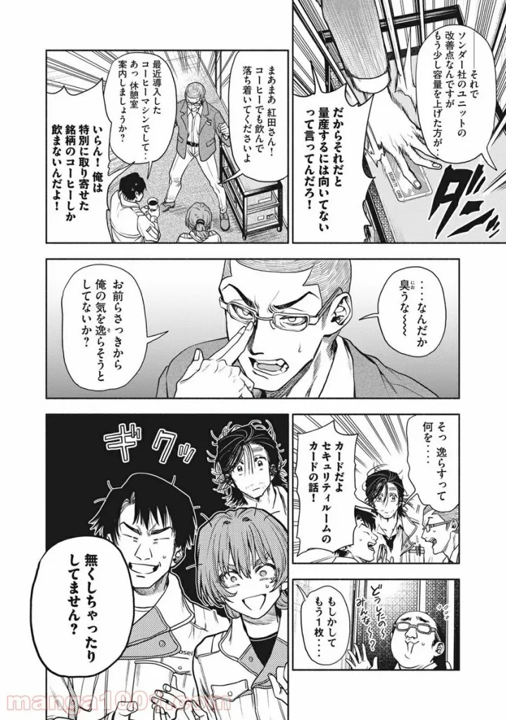P6
