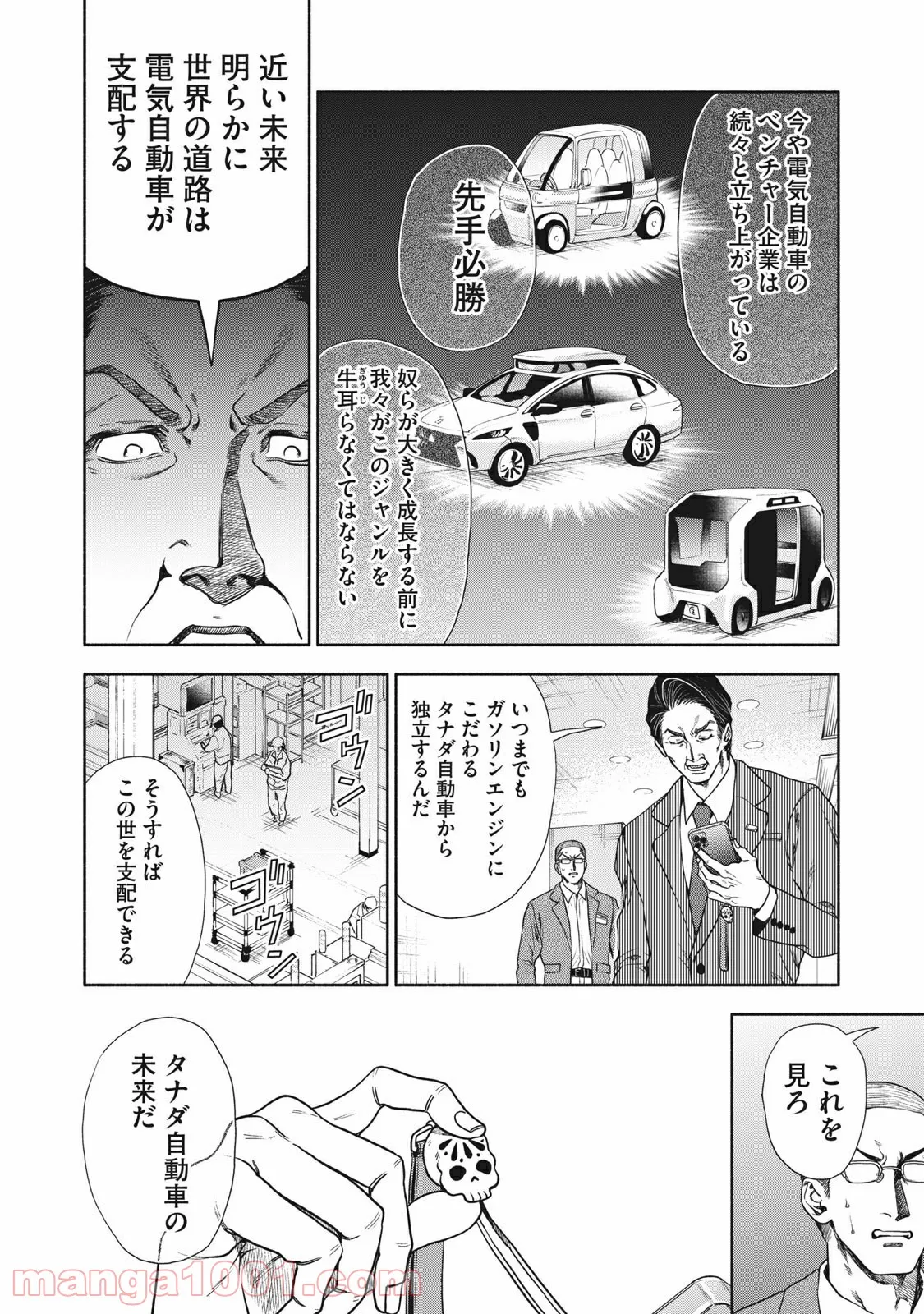 P12