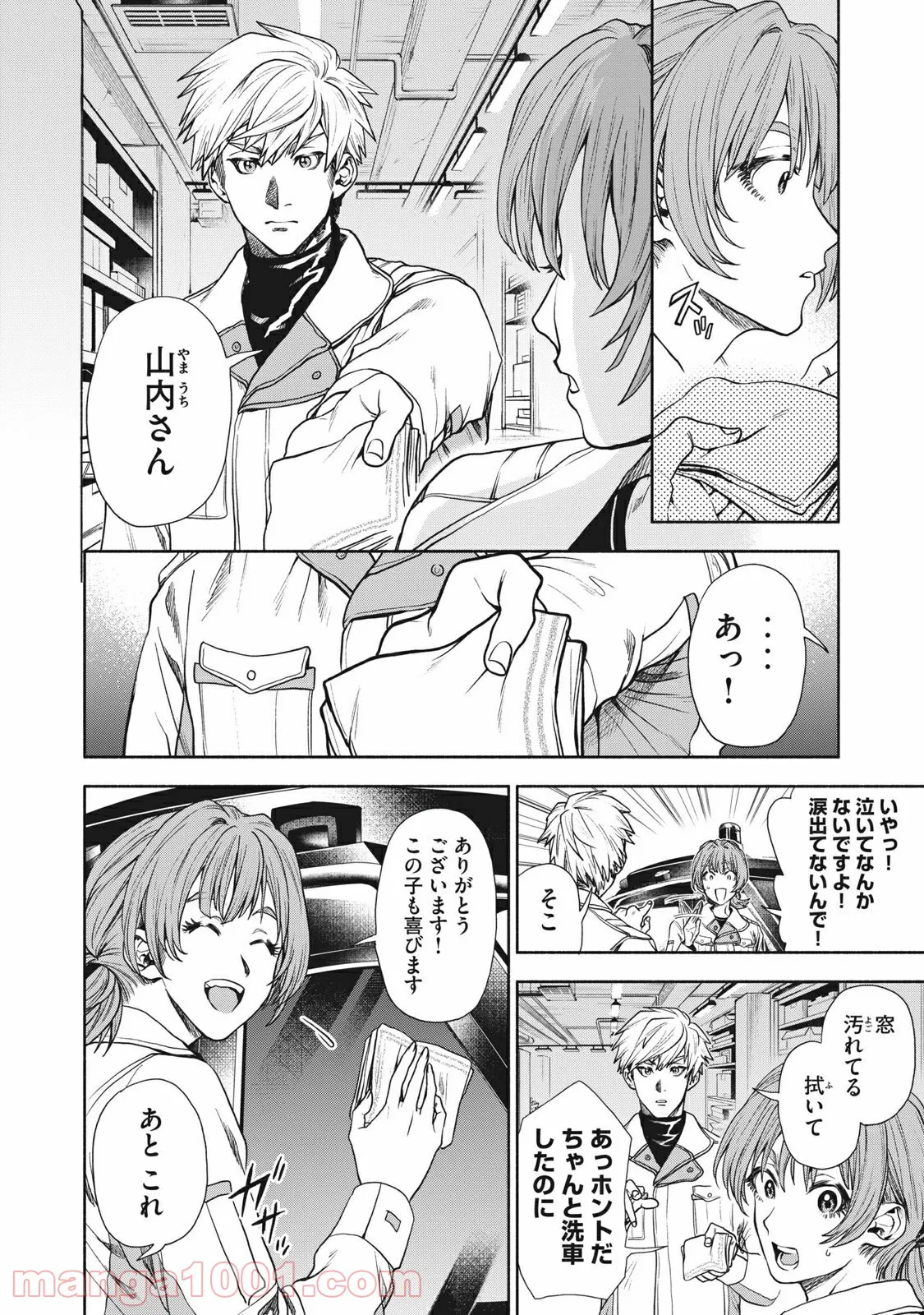 P4