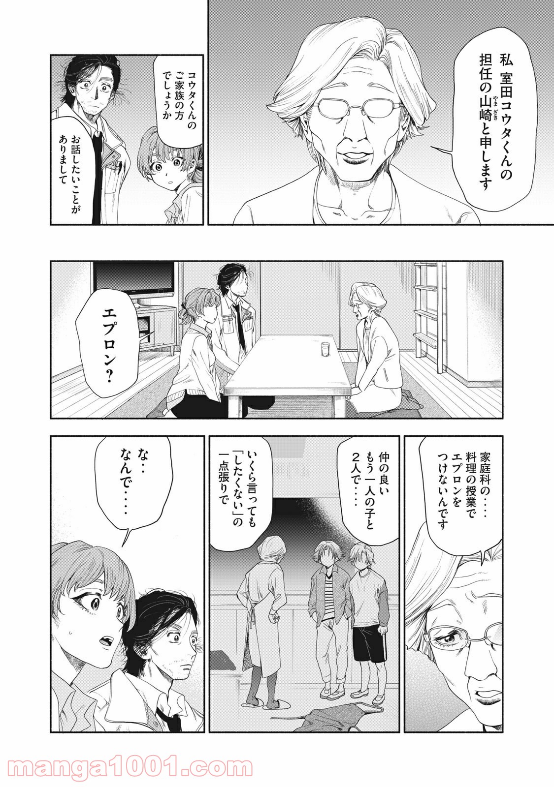 P8
