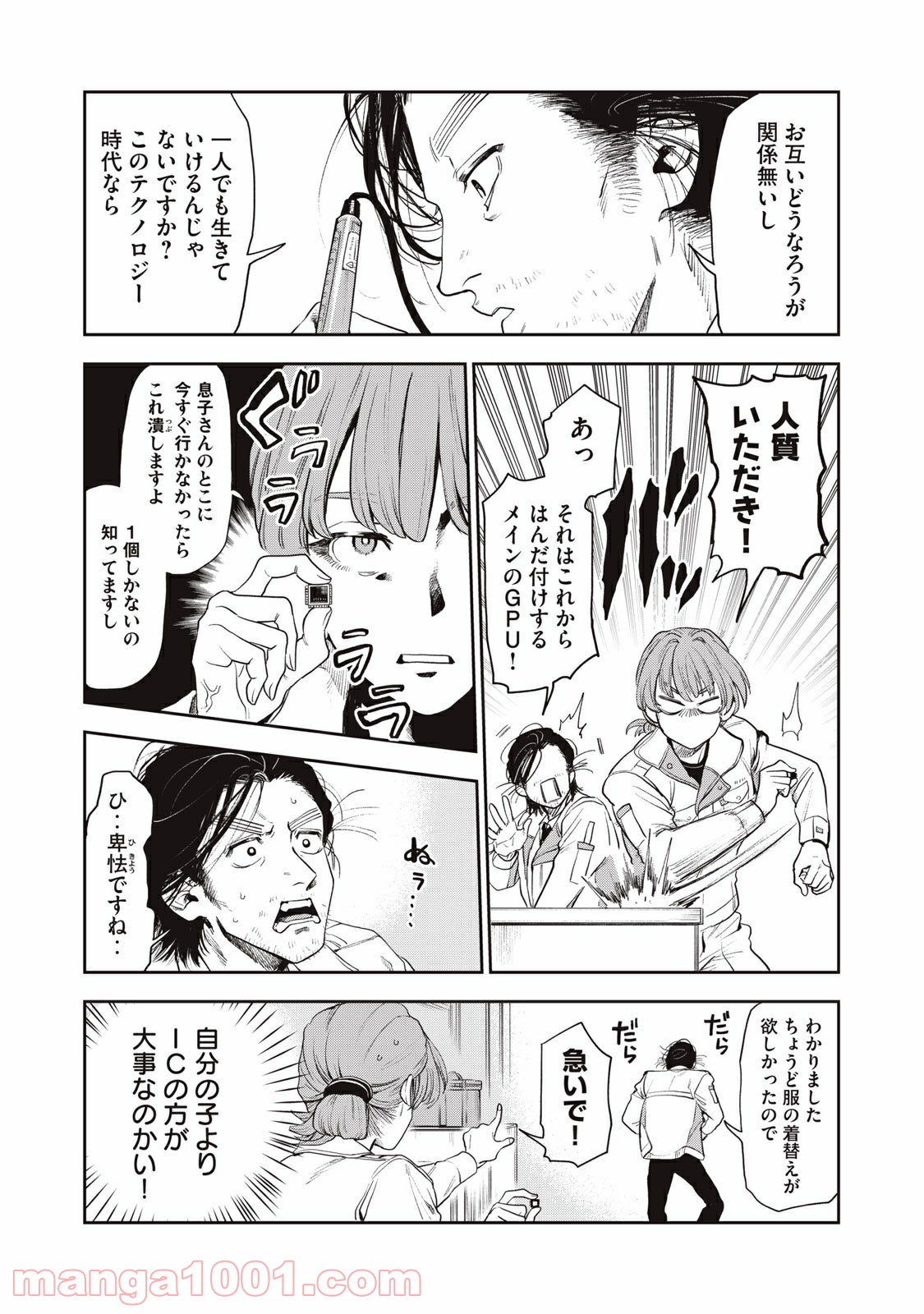 P16