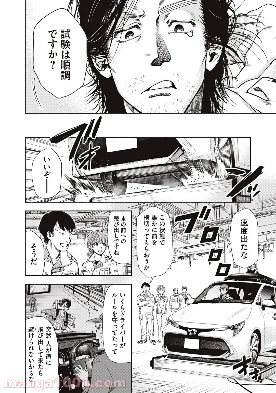 P4