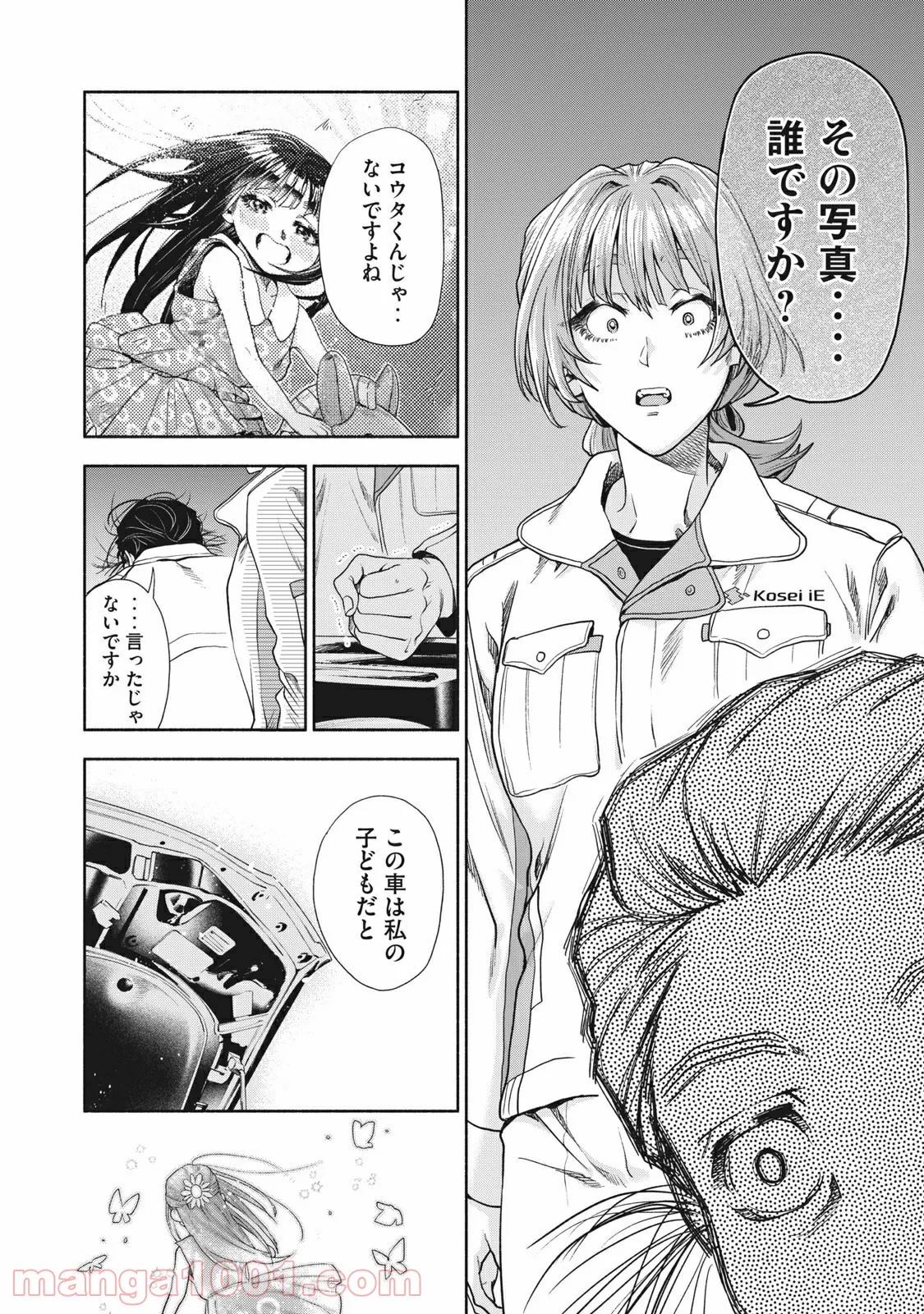 P13