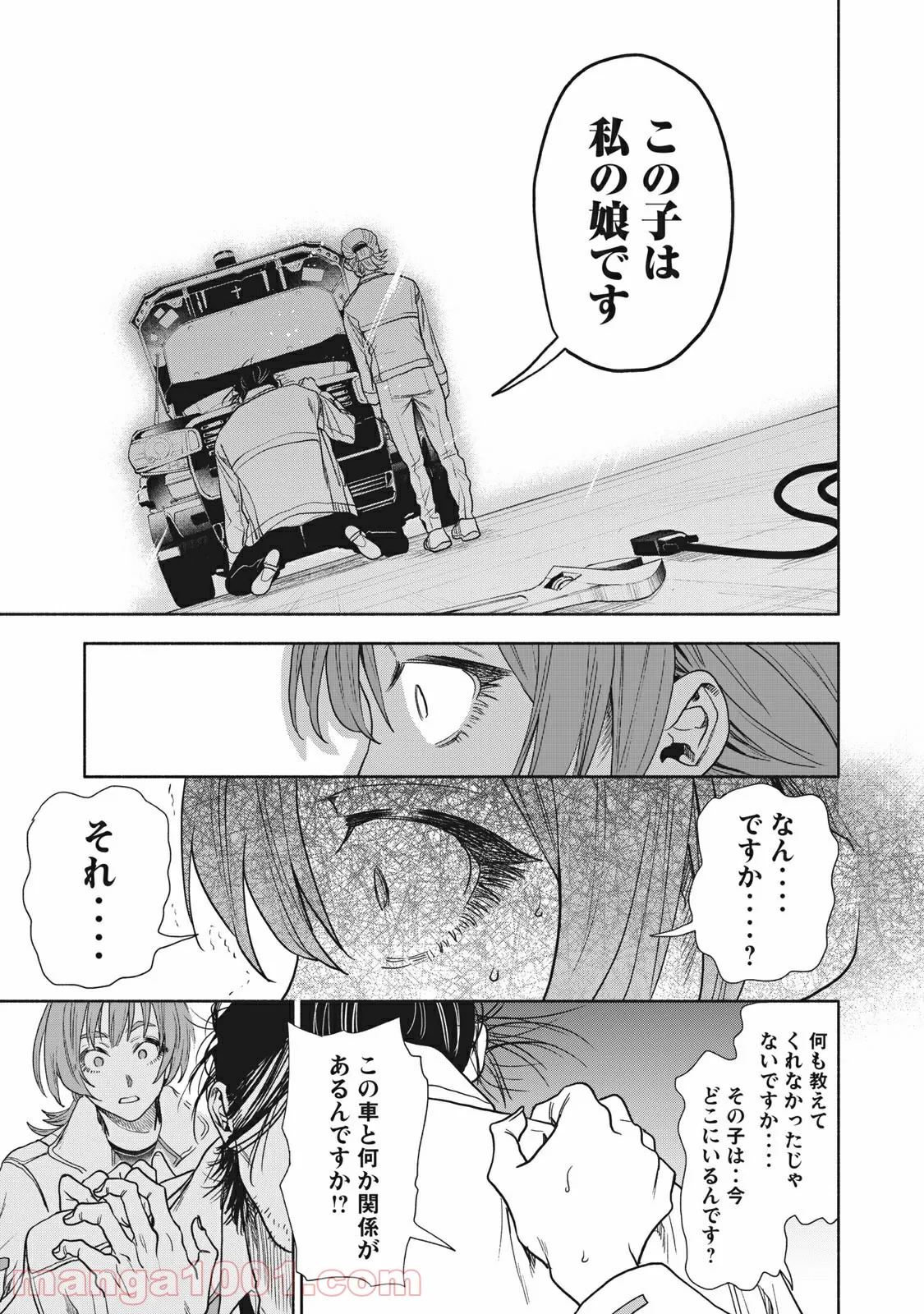 P14