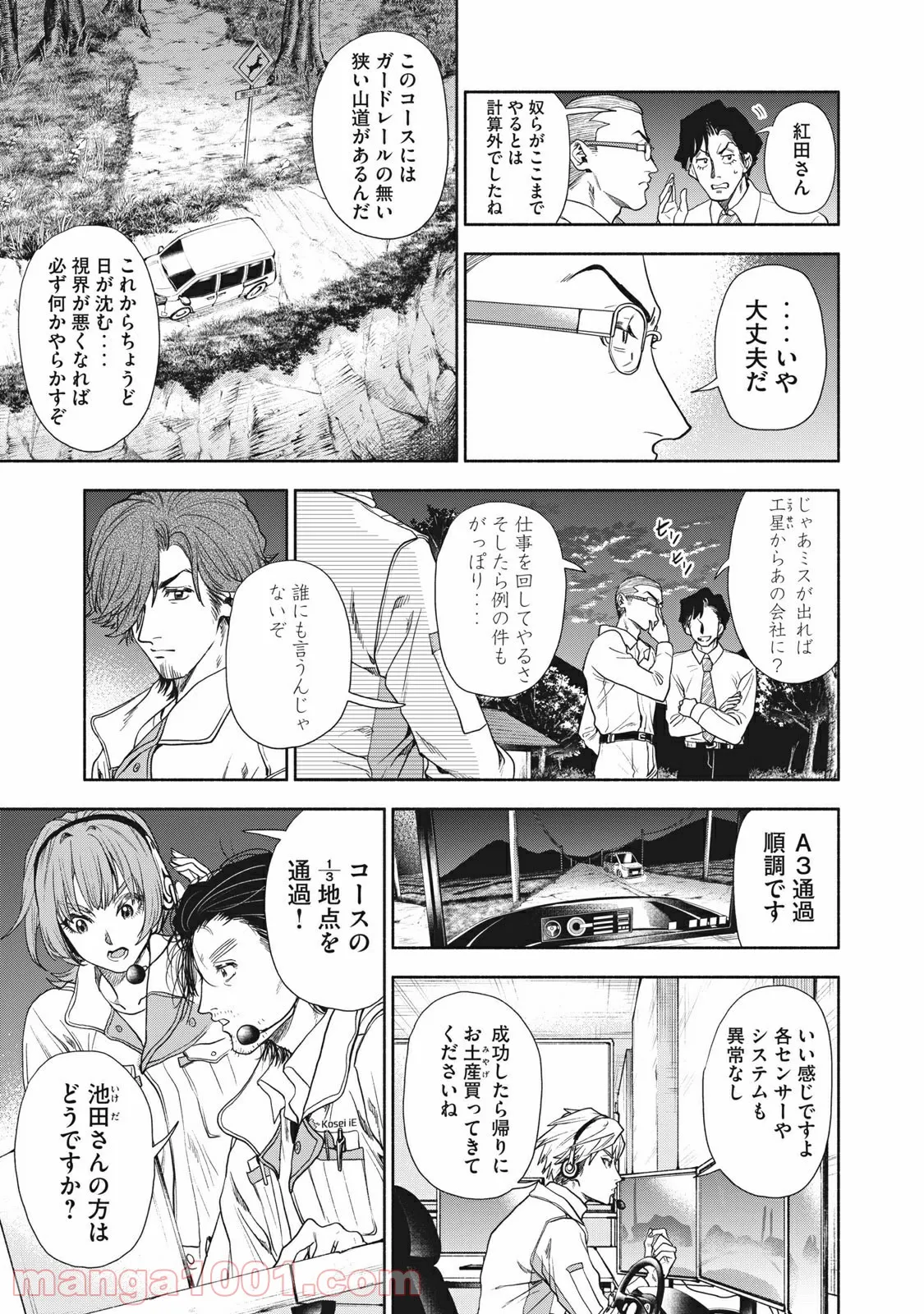 P4