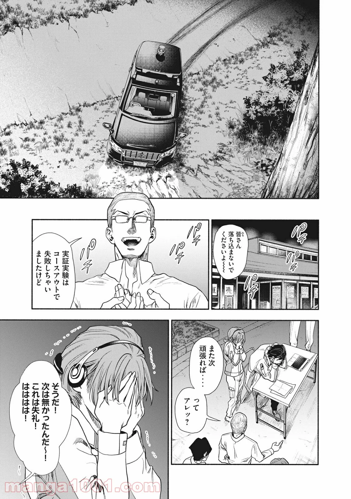 P8
