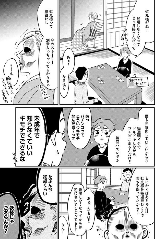 P3