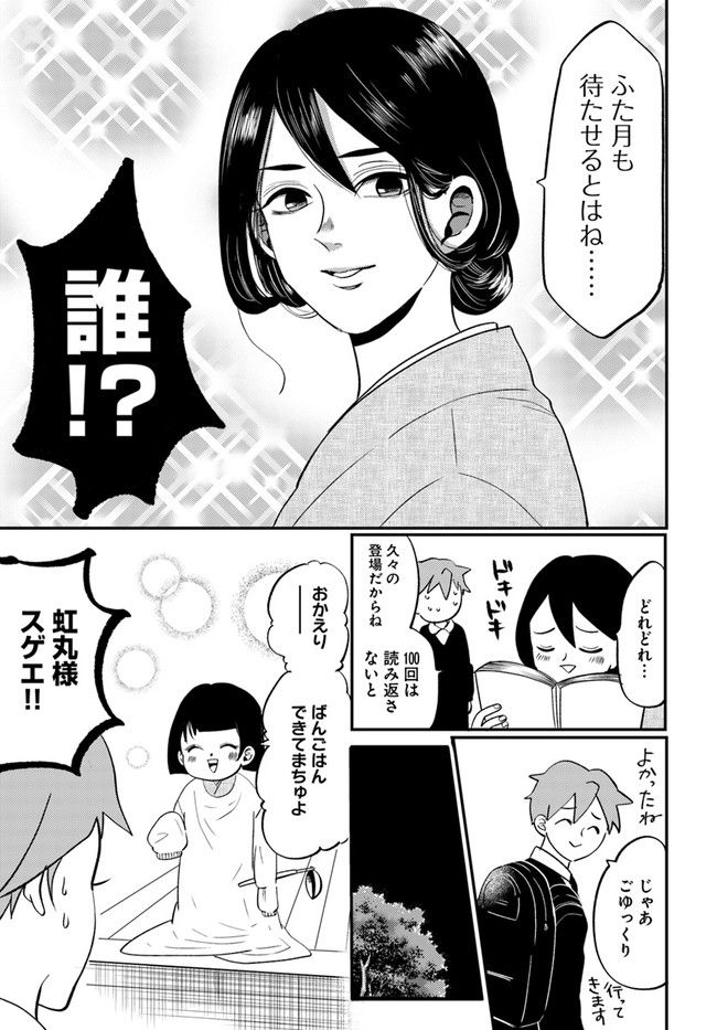P7