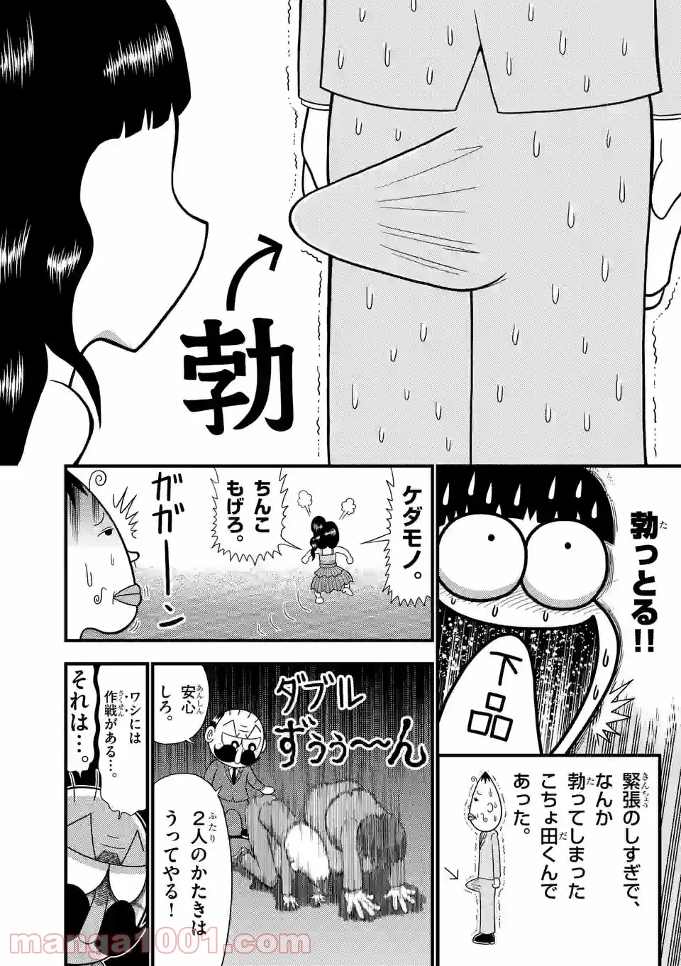 P5