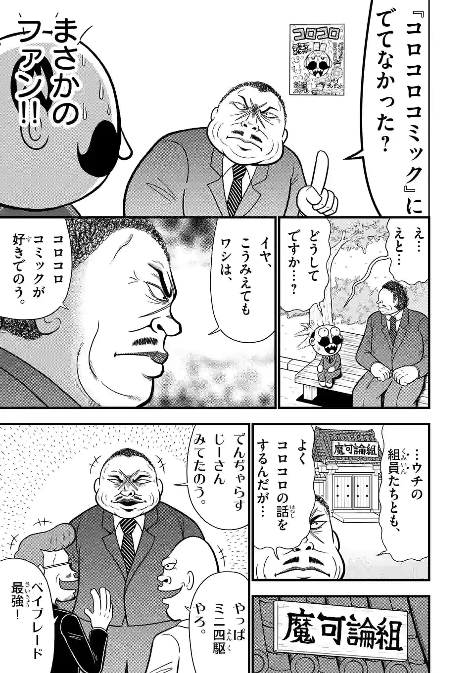 P3