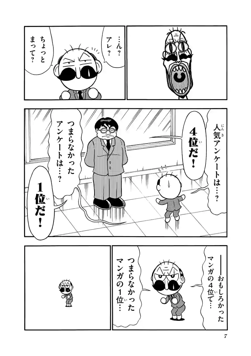 P7