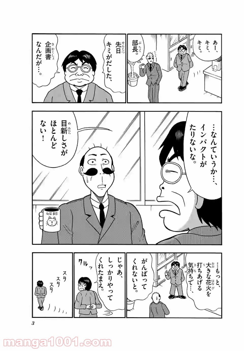 P3