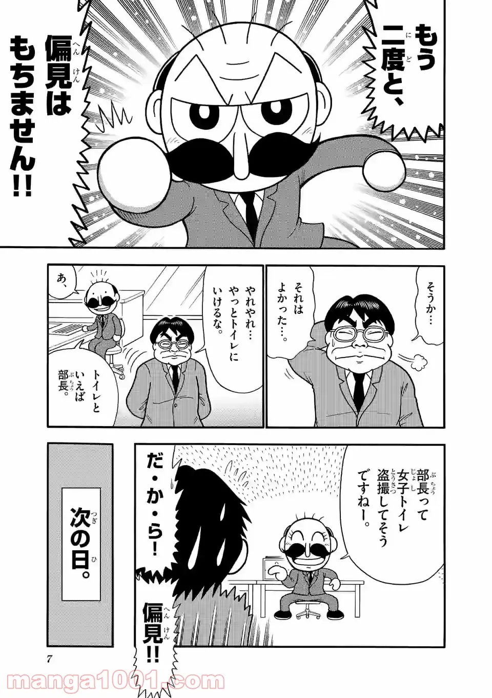 P7