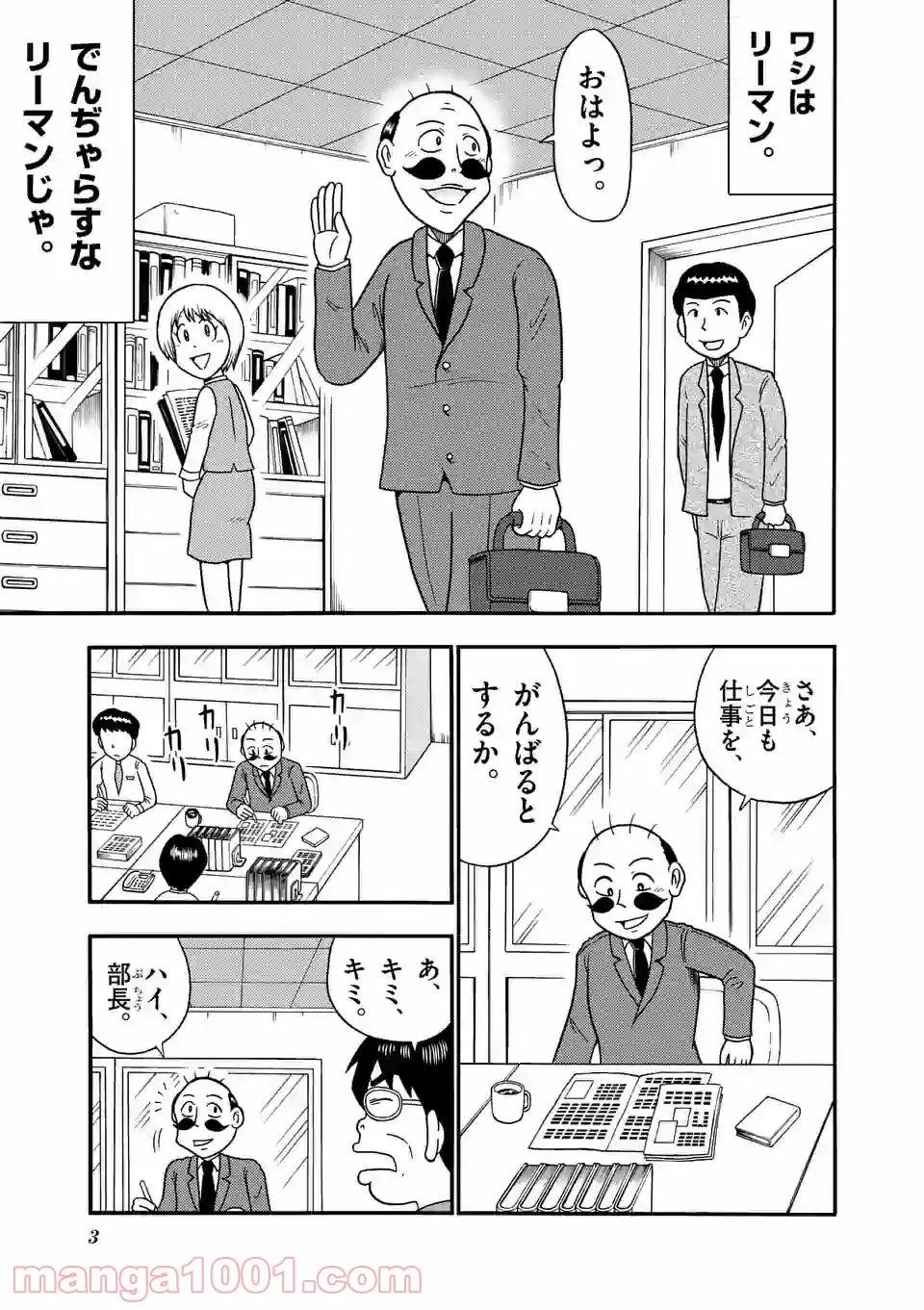 P3