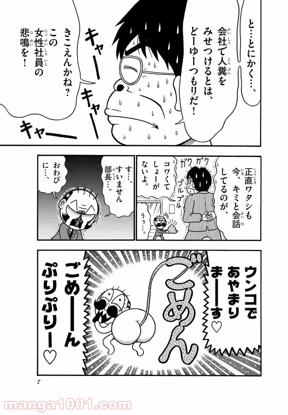 P7
