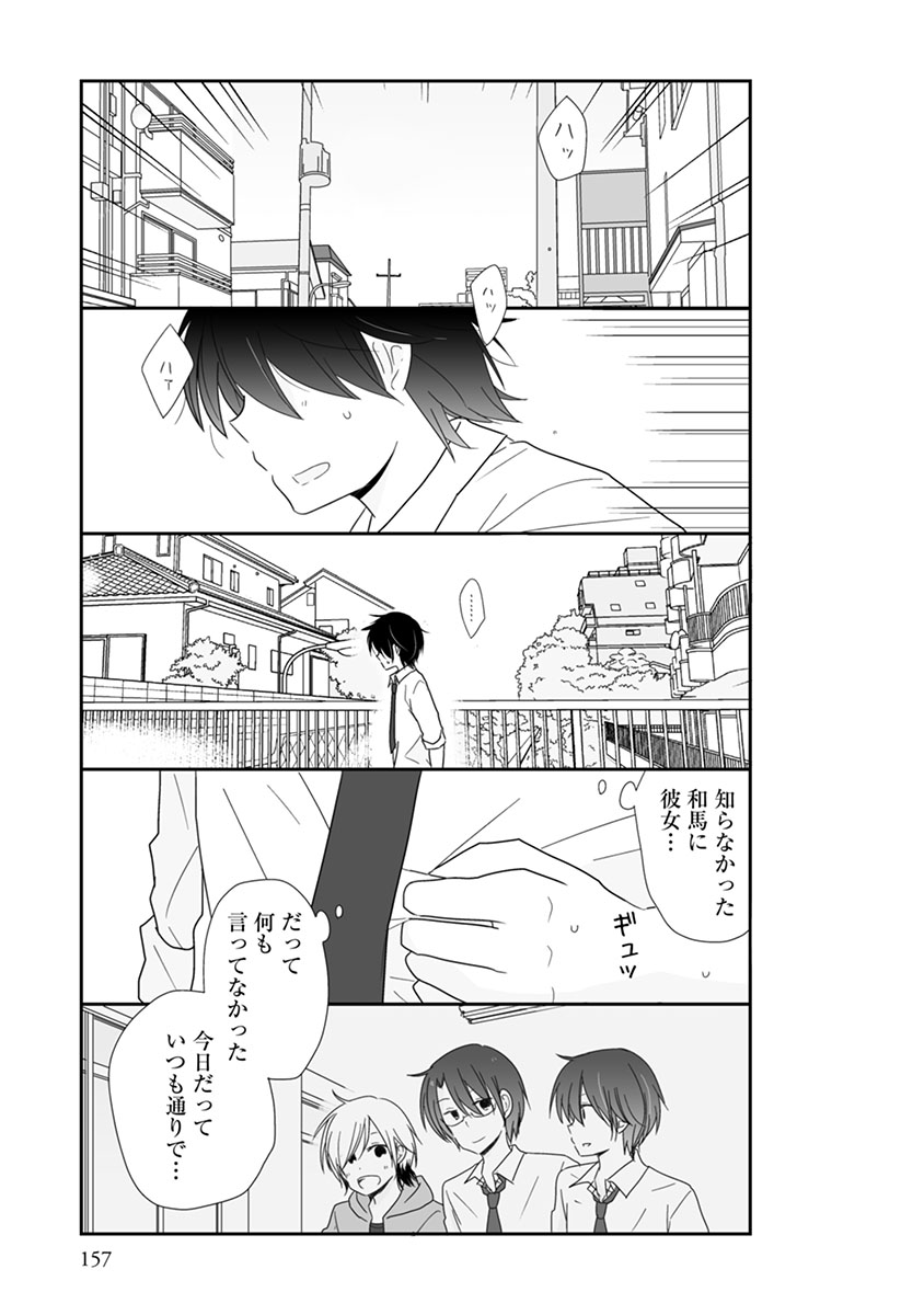 P154