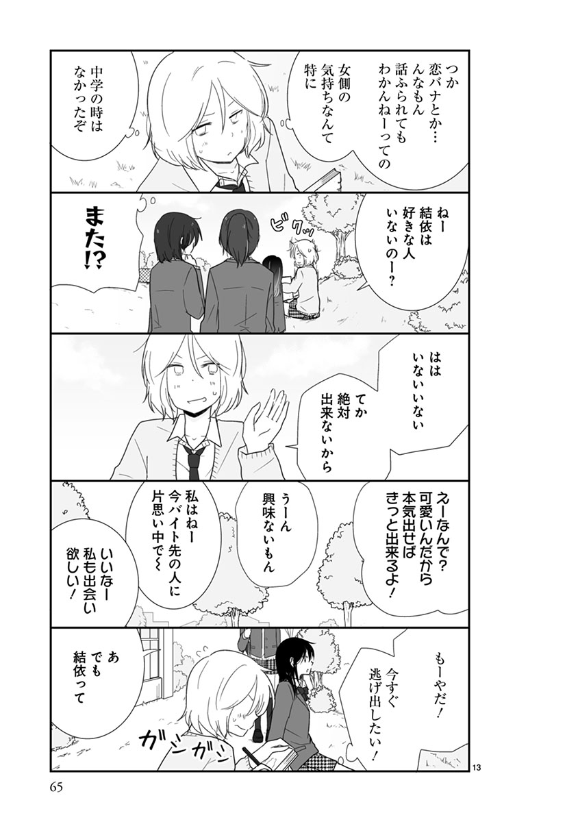 P64