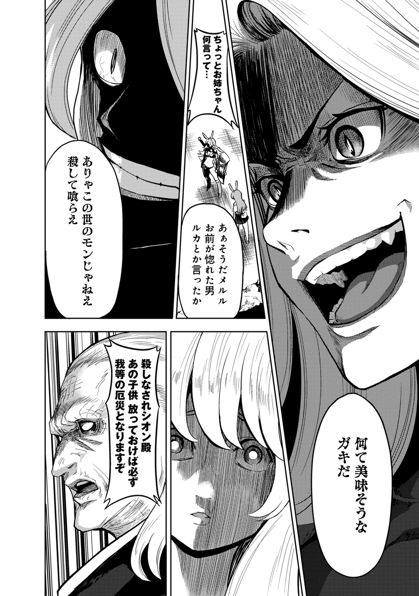 P24