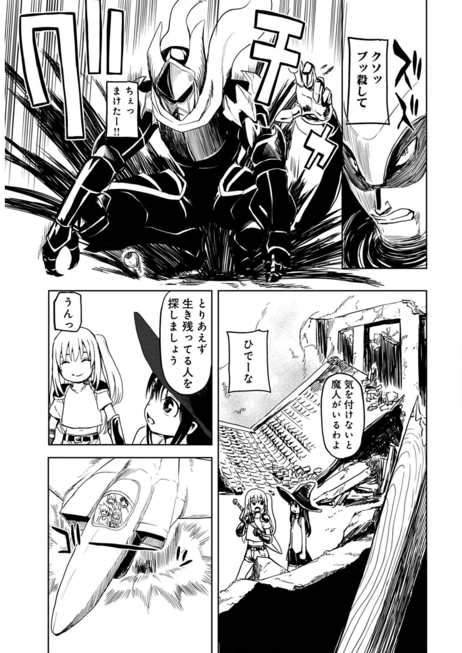 P21