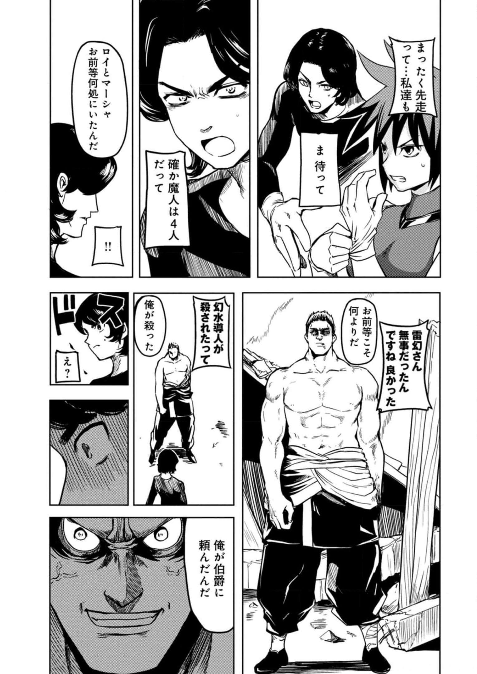 P33