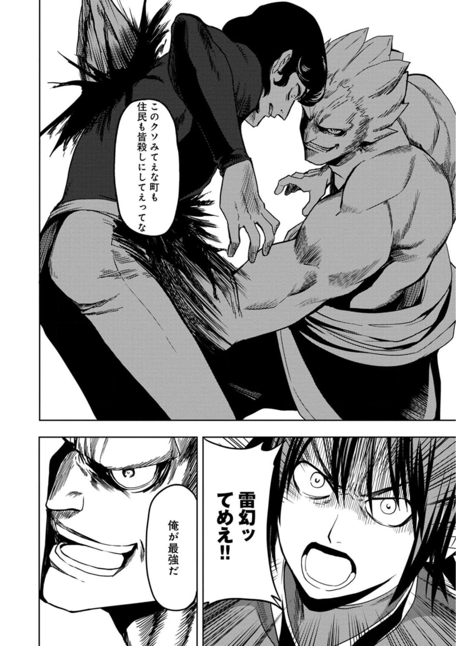 P34