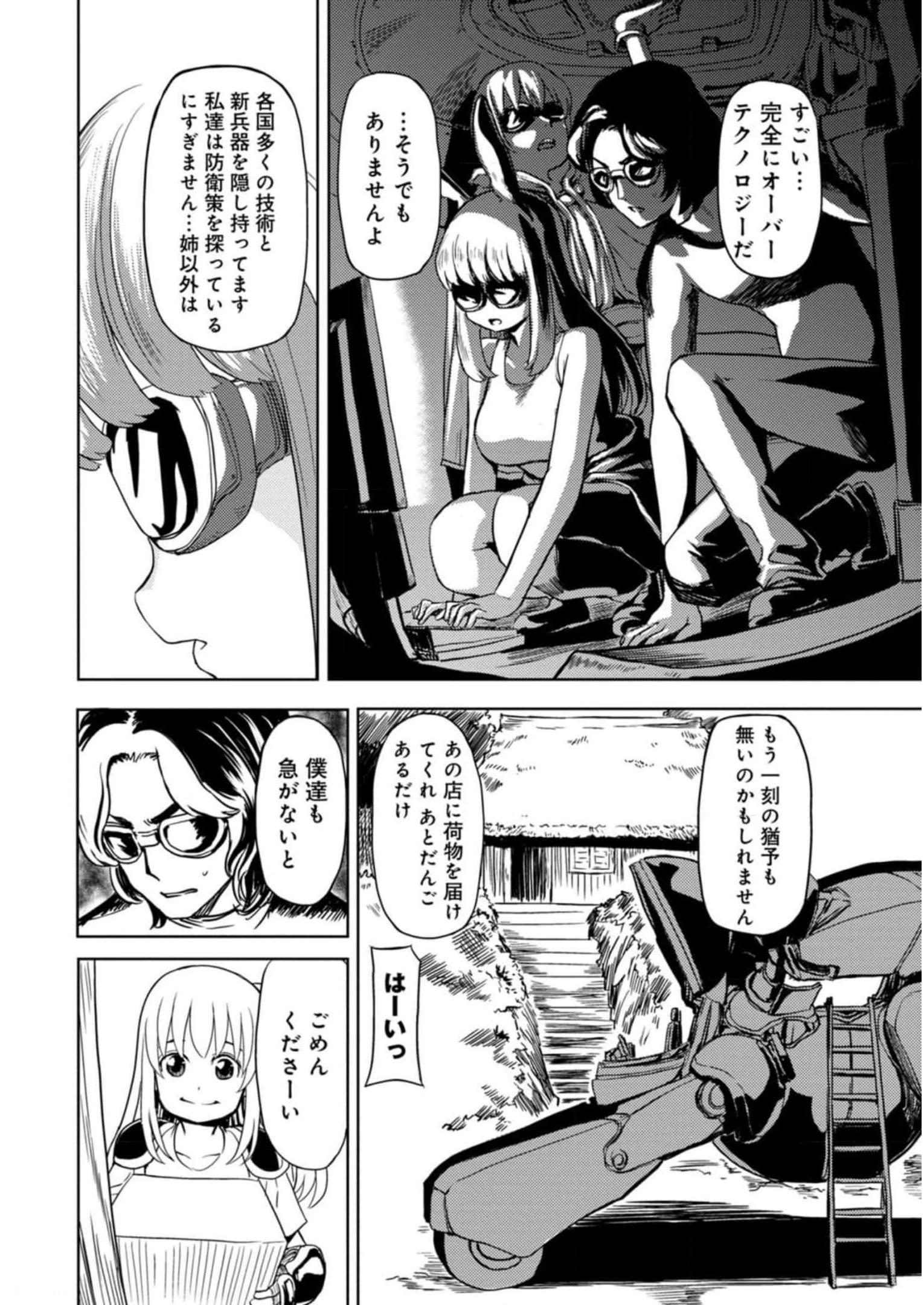 P6