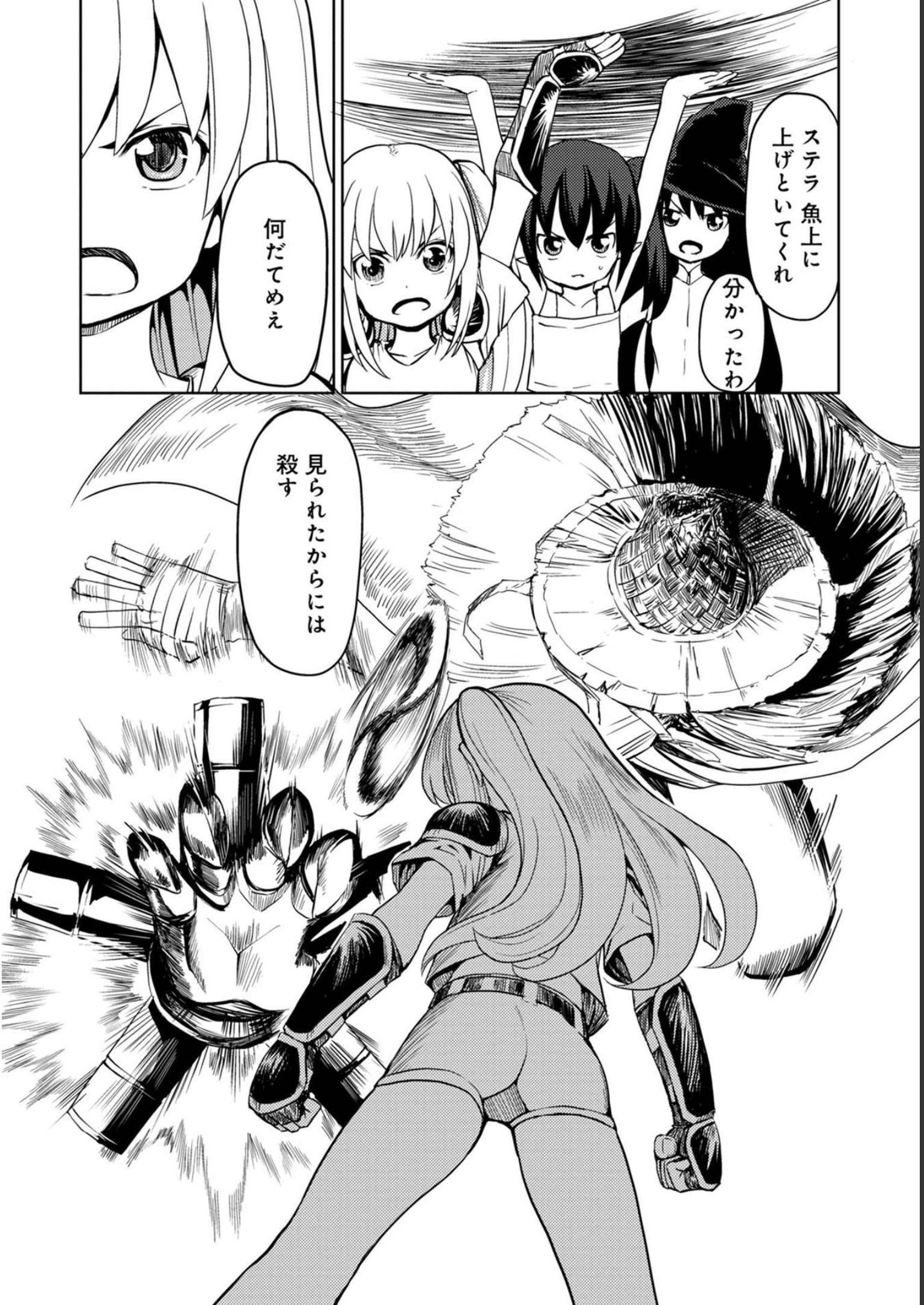 P20