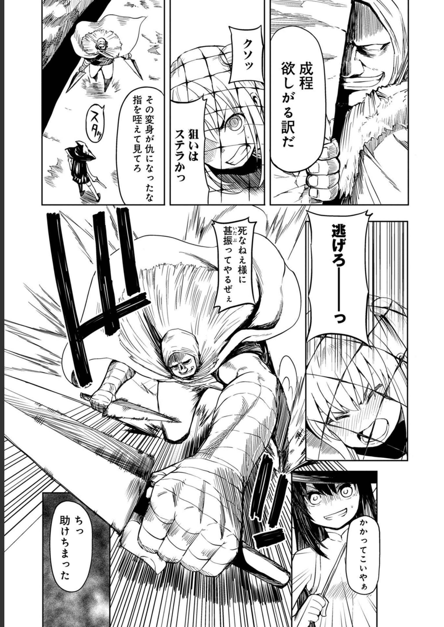 P27