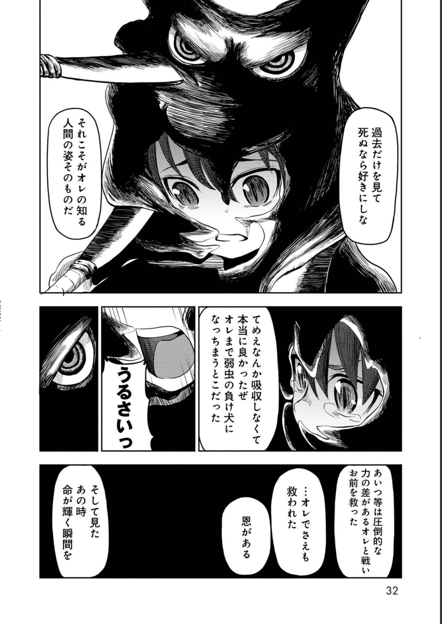 P28