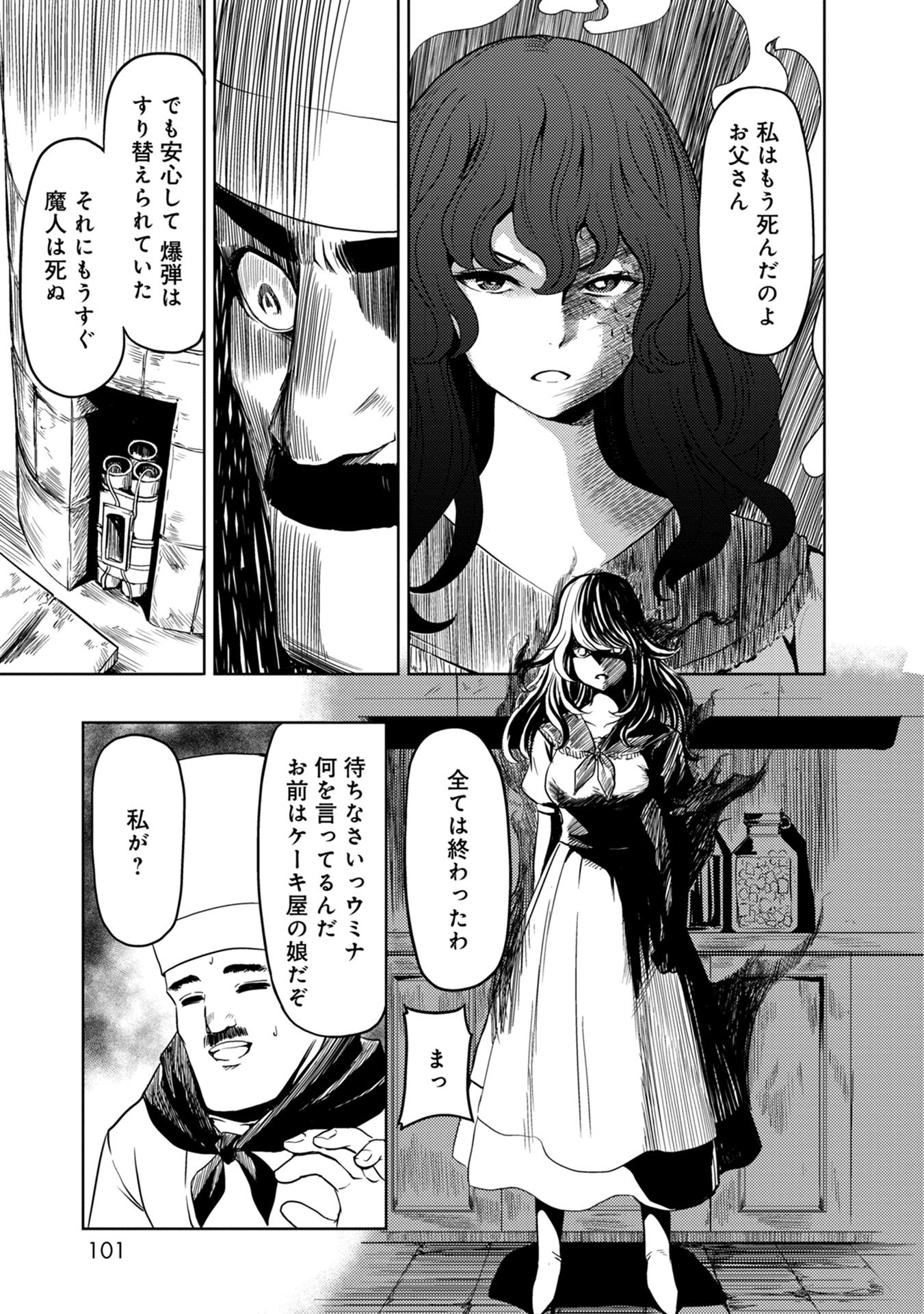 P21