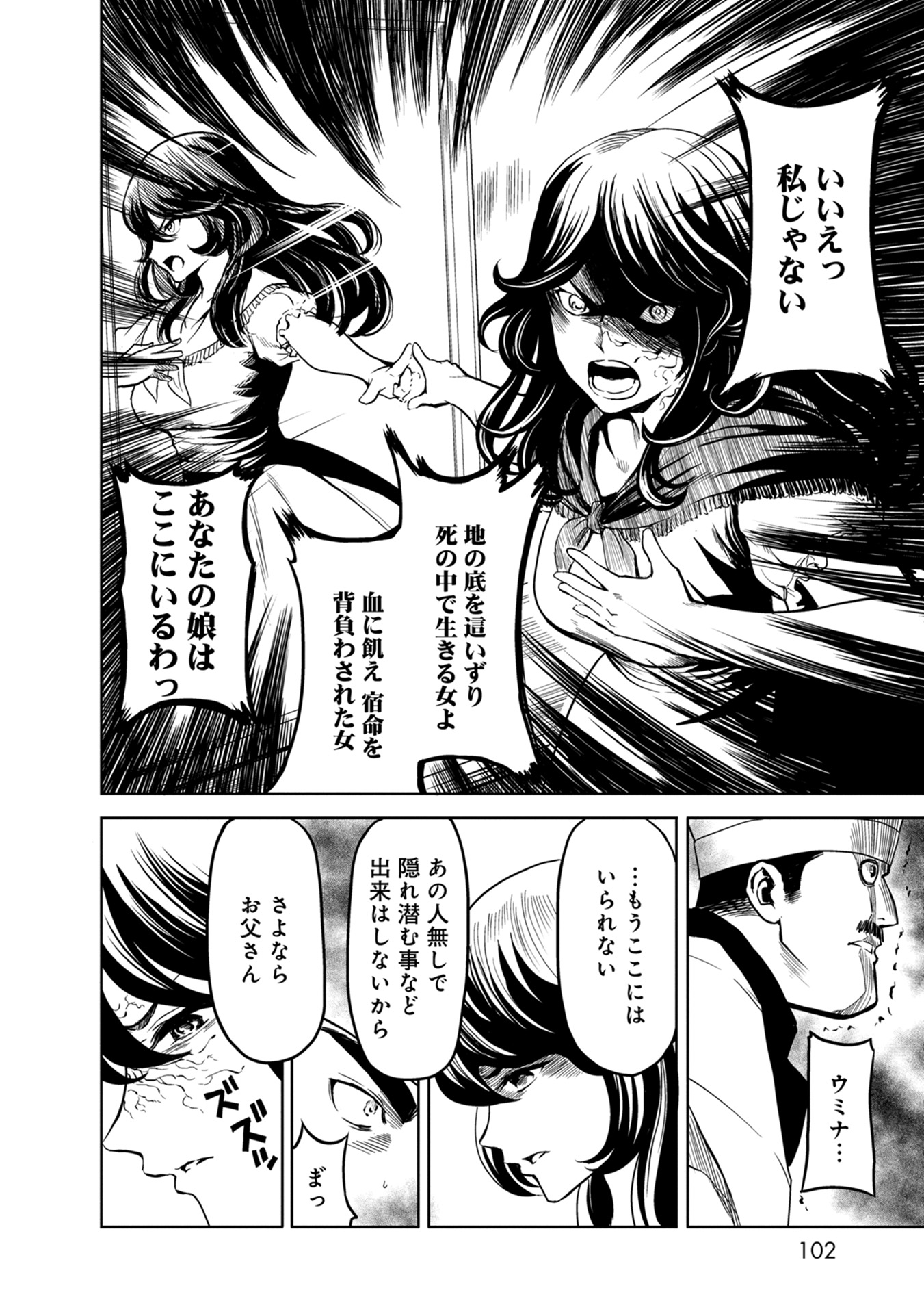 P22