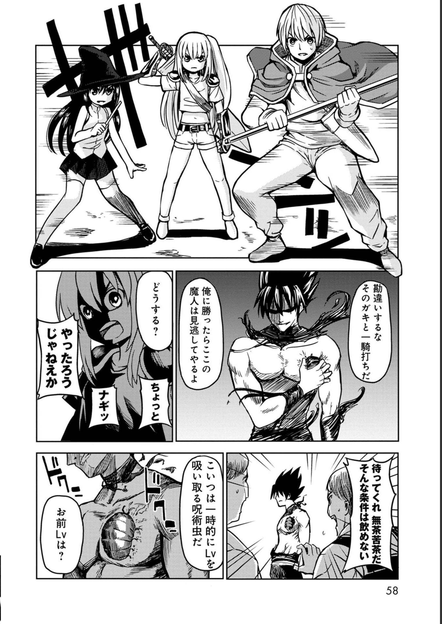 P16