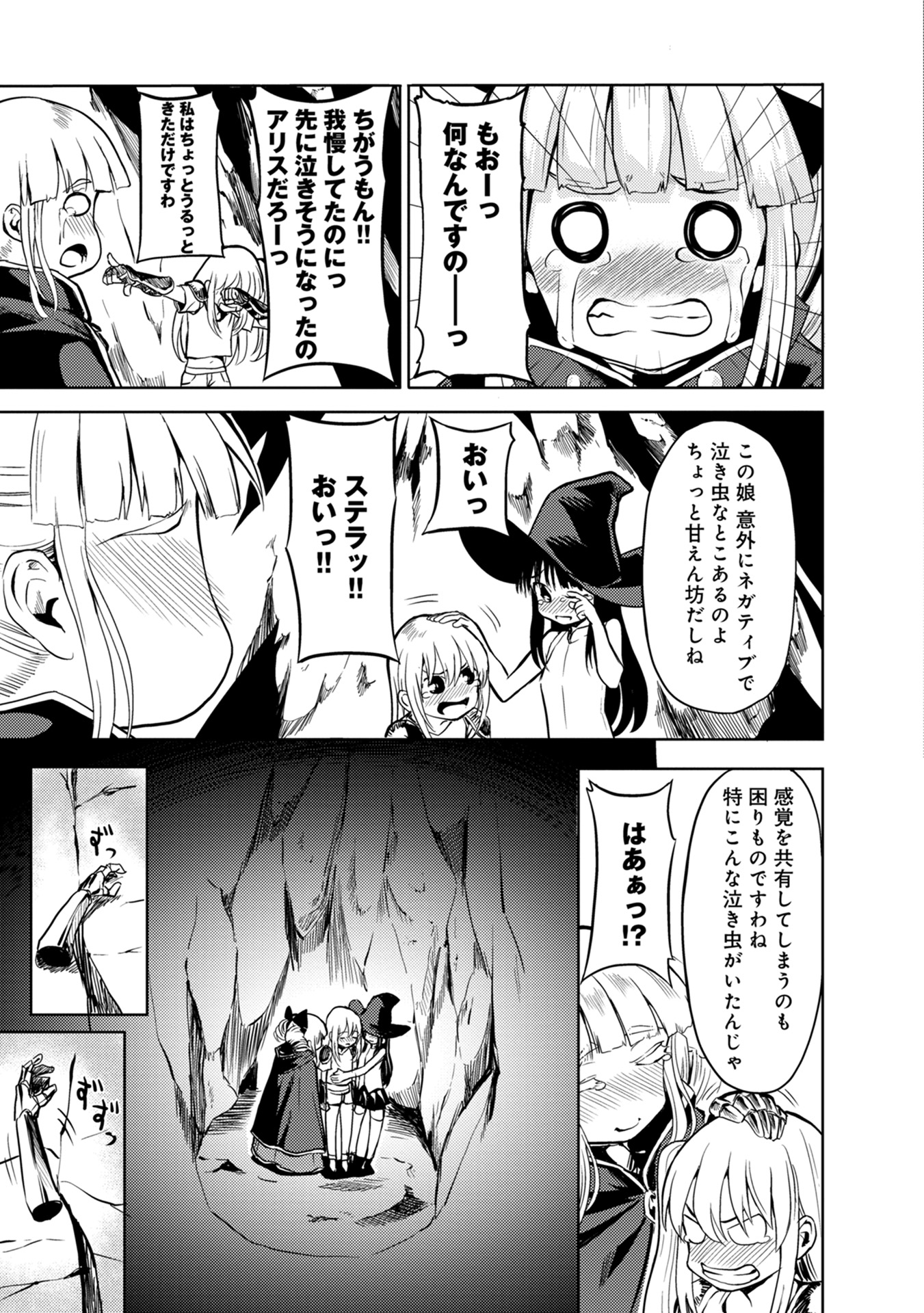 P19