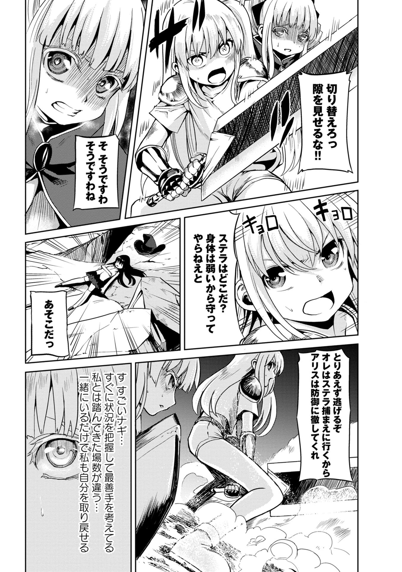 P29
